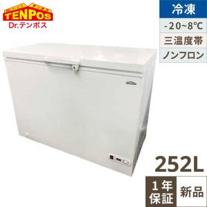 テンポスオリジナル TBUF-168-RH 【テンポスオリジナル】 冷凍