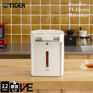 タイガー 蒸気レス VE電気ポット 2.2L アーバンブラック PIM-H220 KE