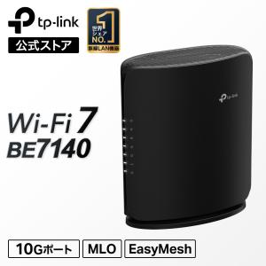 TP-Link 【従来のArcher AX73/A→縦置きバージョンAX5400】4804Mbps+
