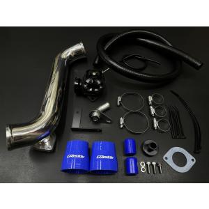 Tsuda Racing 津田レーシング DAMSEL スロットルチャージパイプキット