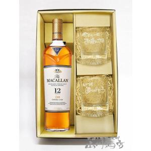 ザ・マッカラン ザ マッカラン 12年 ダブルカスク 箱付 700ml whisky