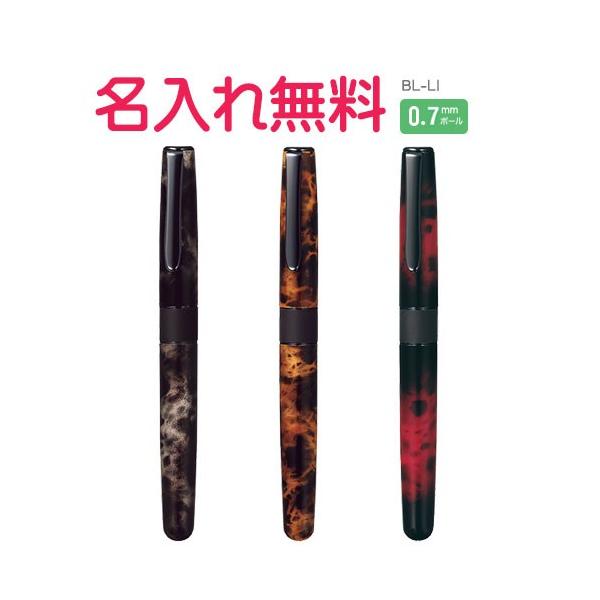 トンボ鉛筆 ZOOM ズーム 505 ハバナ 1色（黒）水性 ボールペン お名前