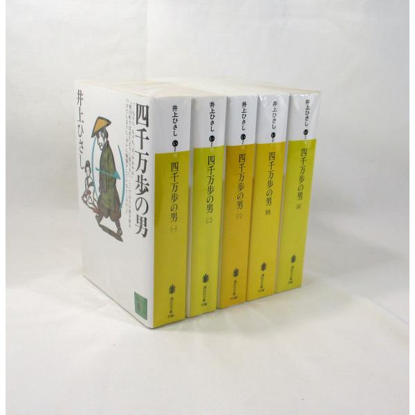 井上ひさし全芝居 全巻 井上ひさし全芝居 全巻 井上ひさし全芝居 (その