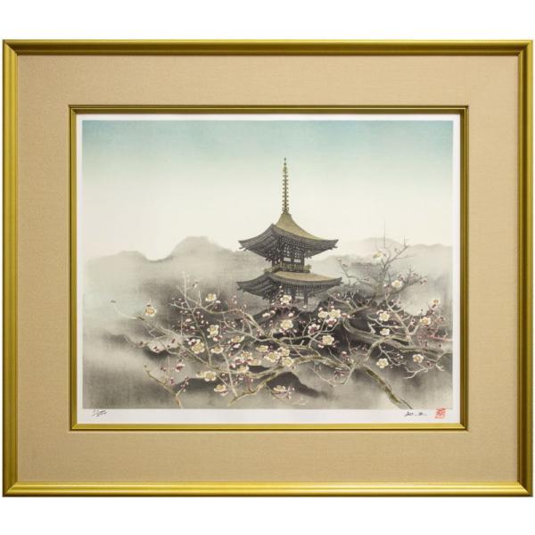 平川敏夫 「 梅花塔韻 」 リトグラフ 石版画 版画 日本画 絵画 日本の