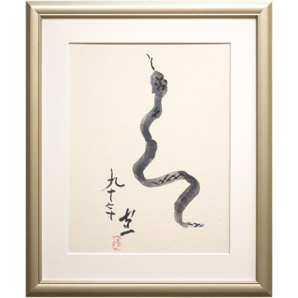 熊谷守一 「 巳 」 複製画 F6 絵画 巨匠 花 人気 くまがいもりかず