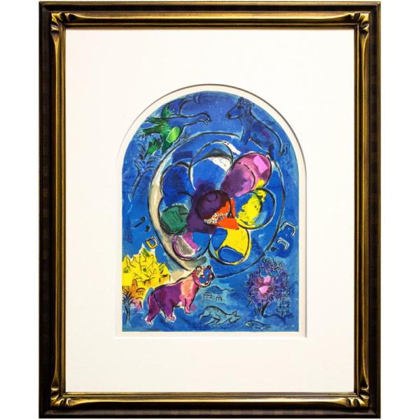 マルク・シャガール「エルサレムの窓」 限定版106/500シルクスクリーン