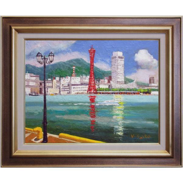 井田 繁 「海岸風景」油絵 真筆 絵画 井田 繁 「海岸風景」油絵 真筆