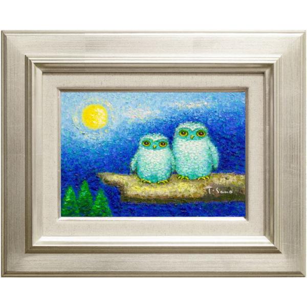 sale【ART】佐野千恵子真筆(吉ふくろう)サムホール sale【ART】佐野