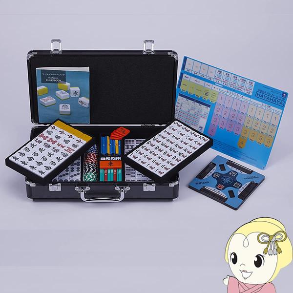 大洋技研 麻雀セット 60年の歴史 大洋技研 麻雀セット 60年の歴史