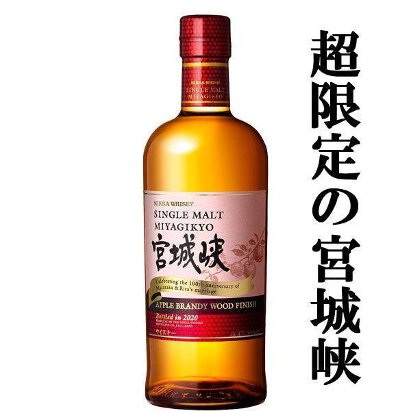 ニッカウヰスキー（NIKKA WHISKY） 【創業者・竹鶴政孝と妻リタの結婚