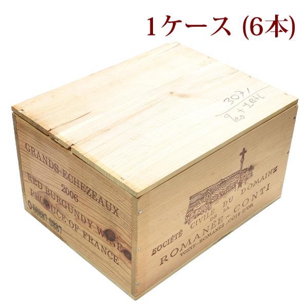 ヴィンテージ】ロマネコンティ 木箱 ROMANEE-CONTI 2026年最新】ロマネ