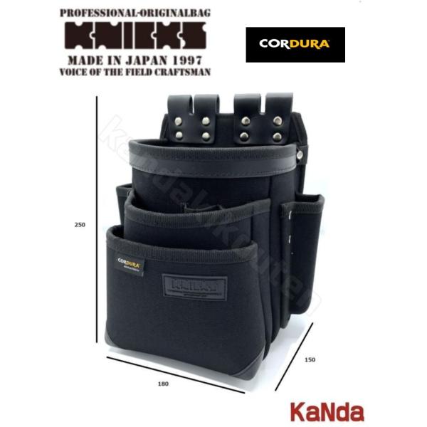 KNICKS（ニックス） 黒タグ CORDURA KC-212NSDX 超軽量3段チェーン