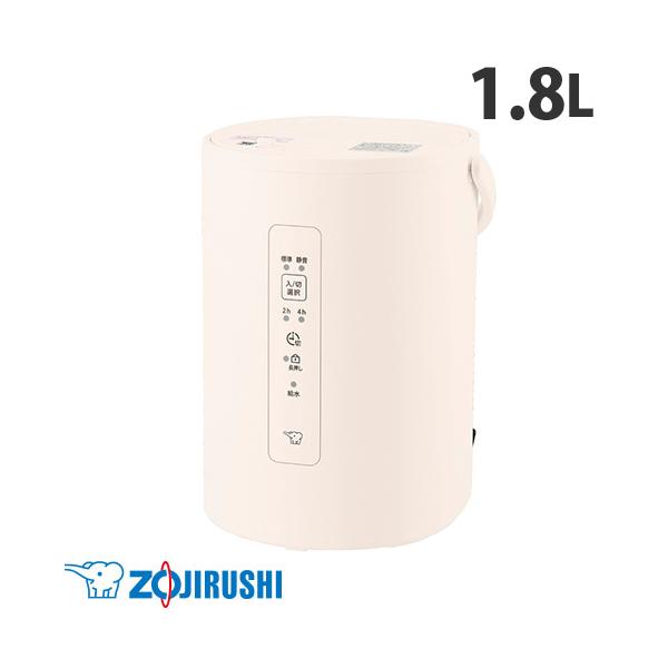 象印（ZOJIRUSHI） 象印マホービン スチーム式加湿器 1.8L オフ