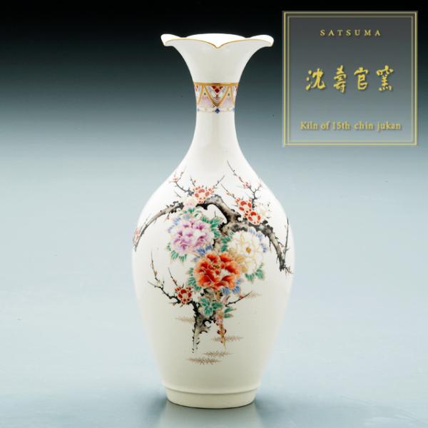 薩摩焼】金欄手 十字紋花器 31cm 共箱付き 状態良好 薩摩焼】金欄手