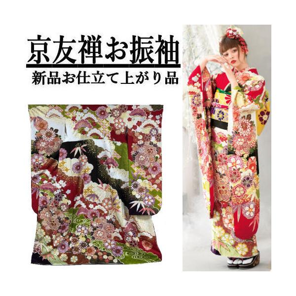 本振袖 お仕立て上がり 成人式 正絹 振袖 袷仕立て 新品 京友禅 赤地
