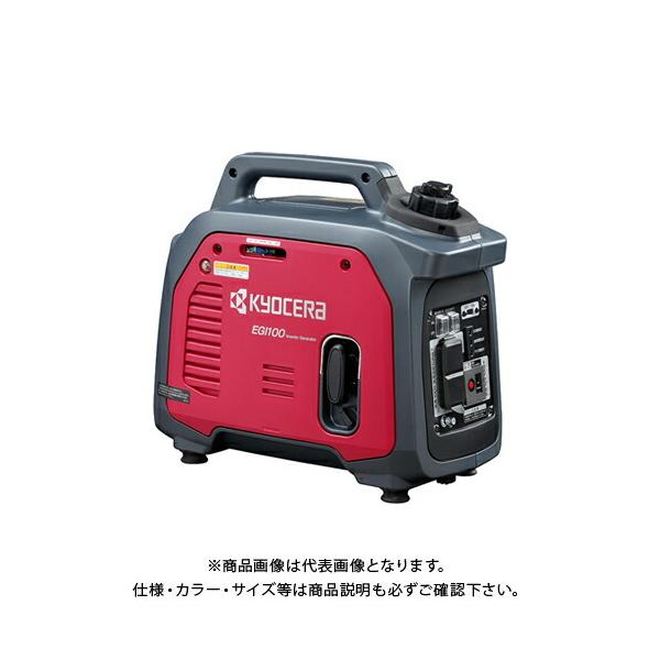 京セラ (リョービ) エンジン発電機 EGI100 664700A : KanamonoYaSan