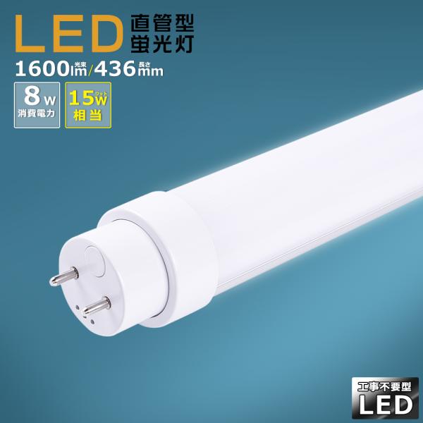 hikariled_led-8w-44cm-cx-01