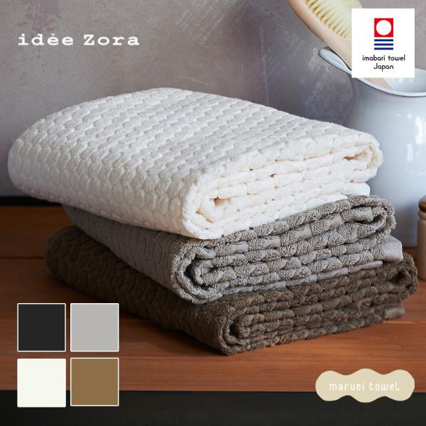 maruei-towel_iz0118