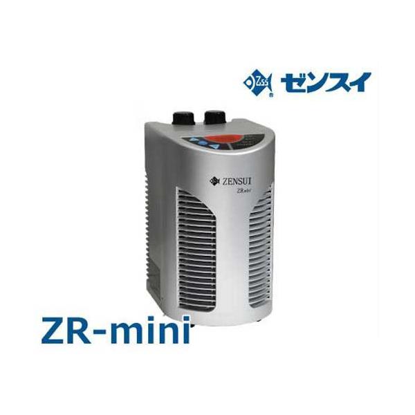 ゼンスイ 水槽用クーラー ZR-mini (冷却水量180L以下/淡水・海水両用
