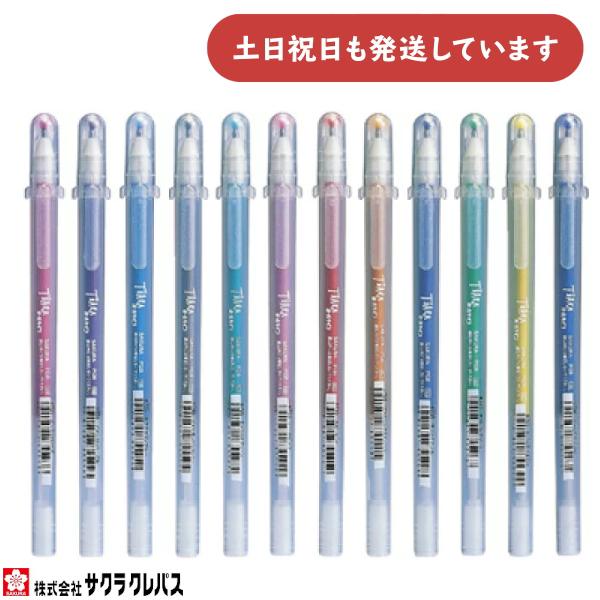 ボールサイン サクラクレパス ティアラ 誕生石カラー単色販売 文房具