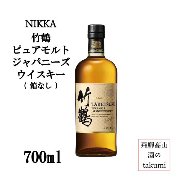 ニッカウヰスキー（NIKKA WHISKY） 数量限定 ニッカ 竹鶴 ピュアモルト