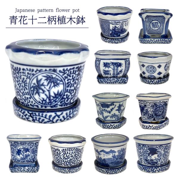 み*し様 乳白 青縁 スミ入れ鉢 み*し様 乳白 青縁 スミ入れ鉢 み*し様