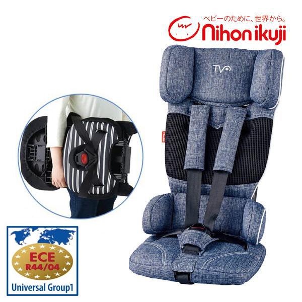 日本育児】トラベルベストECプラス デニム チャイルドシート 日本育児