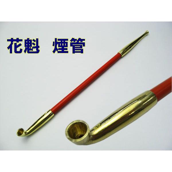 きせる キセル 煙管 花魁 : ライパラ ! - 通販 - Yahoo!ショッピング