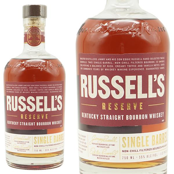 正規品】ラッセルズ リザーヴ シングルバレル ケンタッキー ストレート
