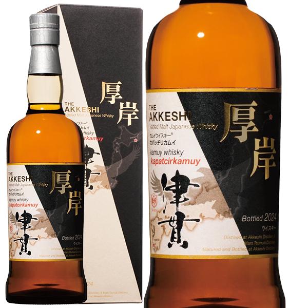 正規品 箱入】厚岸 カムイウイスキー(R) カパッチリカムイ