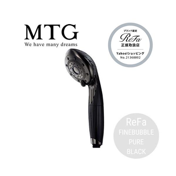 ReFa（リファ） MTG リファファインバブル ピュア シャワーヘッド