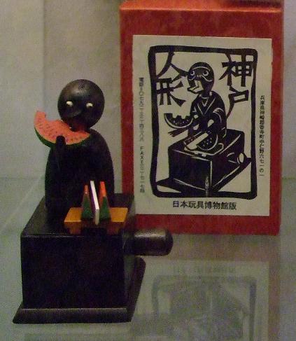 幻の神戸人形」 | 日本玩具博物館