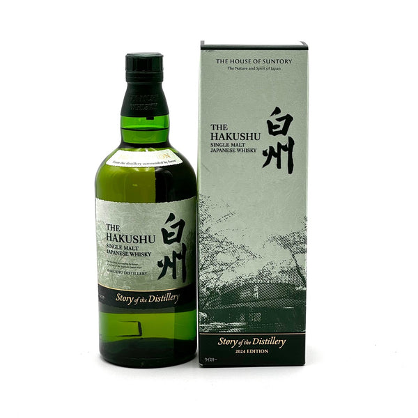 Hakushu Story of the Distillery 2024 Edition - 700ml
