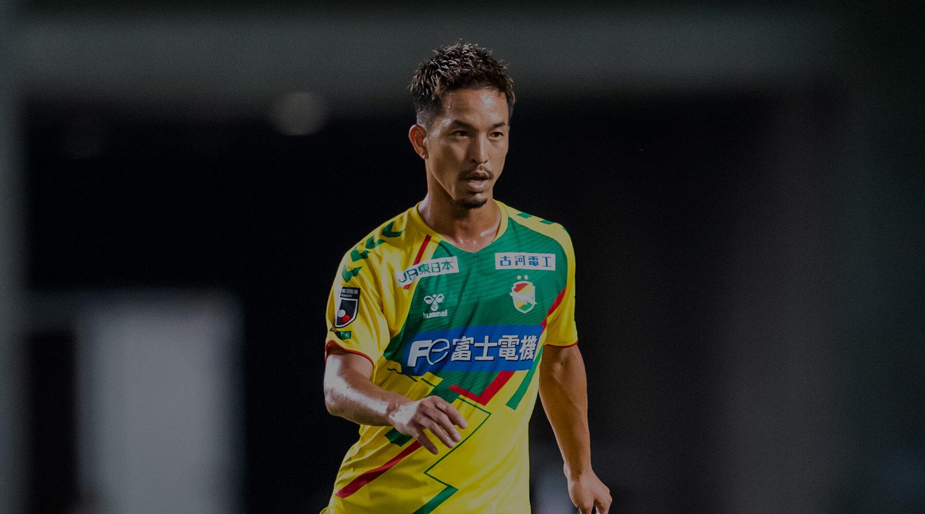 田口 泰士｜2022｜トップチーム｜チーム｜ジェフユナイテッド市原
