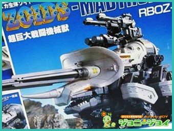 未組立】ゾイド ZOIDS マッドサンダー （トリケラトプス型） ゾイド