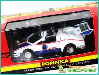 ポピー グランプリの鷹 アローエンブレム DX カトリースーパーロマン