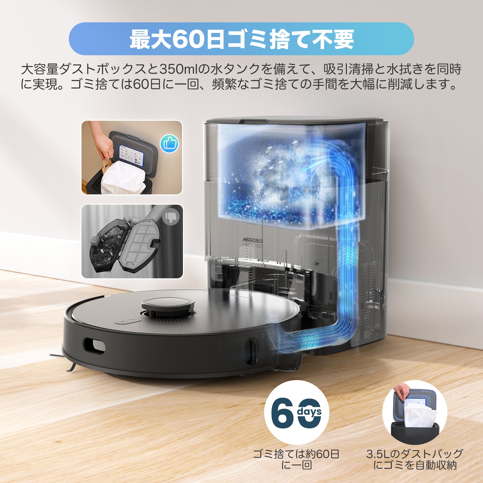 AIRROBO L40+ 自動掃除機 ロボットクリーナー マッピング Alexa