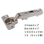 パナソニック ドア 蝶番