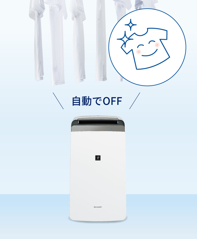 SHARP CV-H180 衣類乾燥 除湿機 【公式通販】