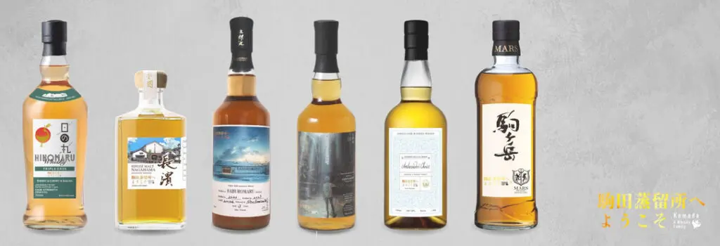 三郎丸蒸溜所×駒田蒸溜所へようこそ 三郎丸シングルカスク2020 抽選