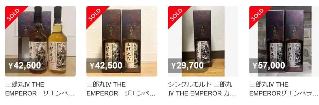 レビュー】シングルモルト三郎丸ⅢⅣ THE EMPEROR カスクストレングス