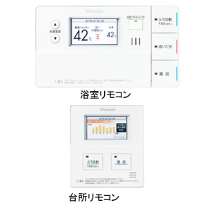 実働品 ダイキン エコキュート リモコンセット 返品保証あり 1097