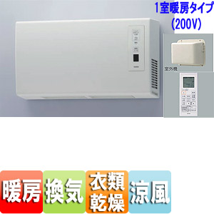 TYR621｜TOTO浴室換気暖房乾燥機[三乾王][TYR600シリーズ]