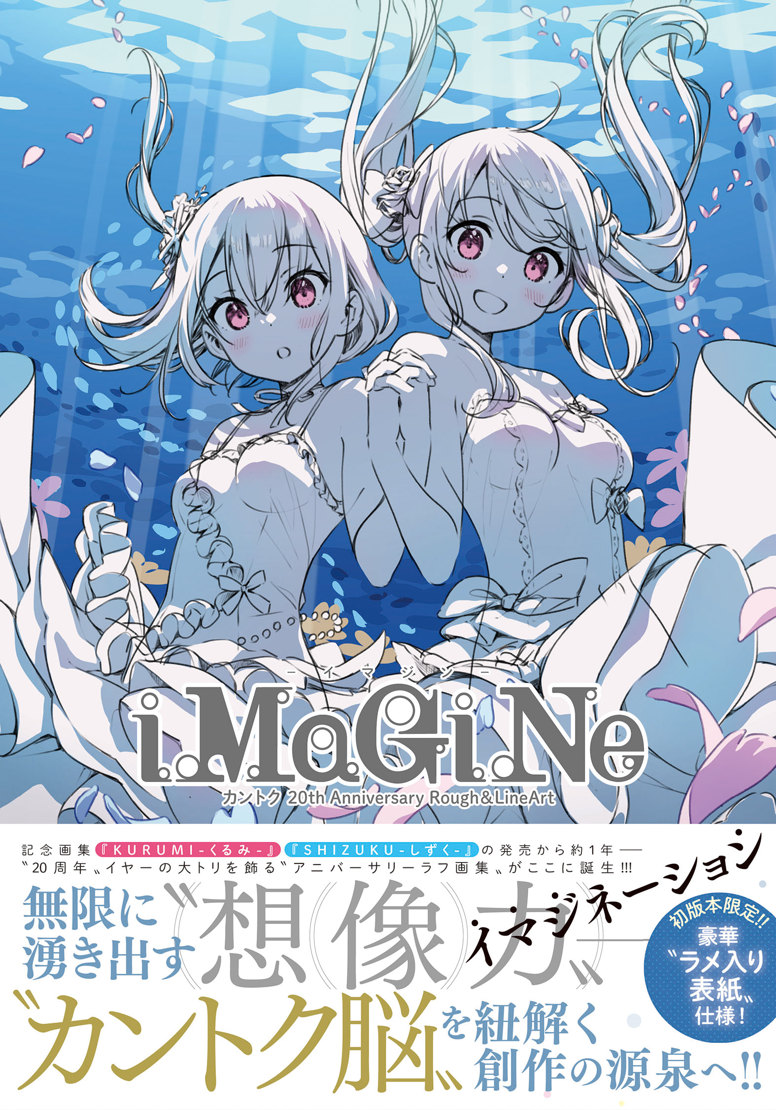 カントク 版画 初夏に咲く カントク 版画 初夏に咲く カントク