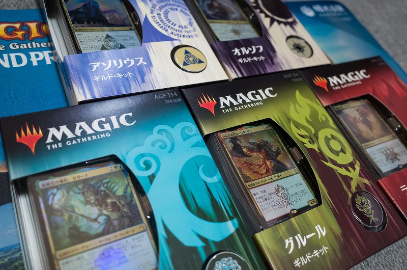 レビュー】『ラヴニカの献身』ギルド・キット：カードだけでなく