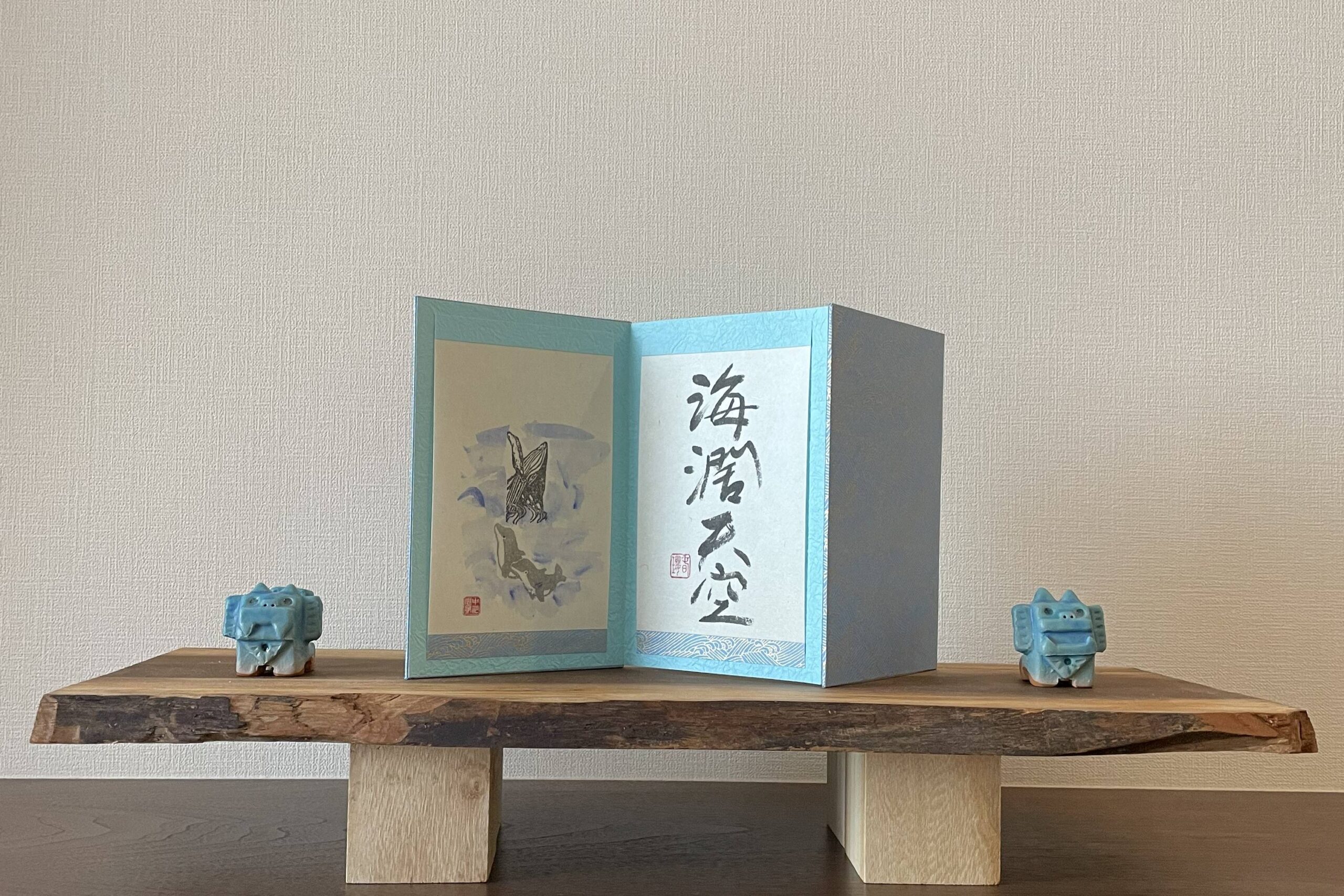 漢字の書道作品 掛軸 春夏秋冬 楽天市場】書道作品：萬福無極/掛軸