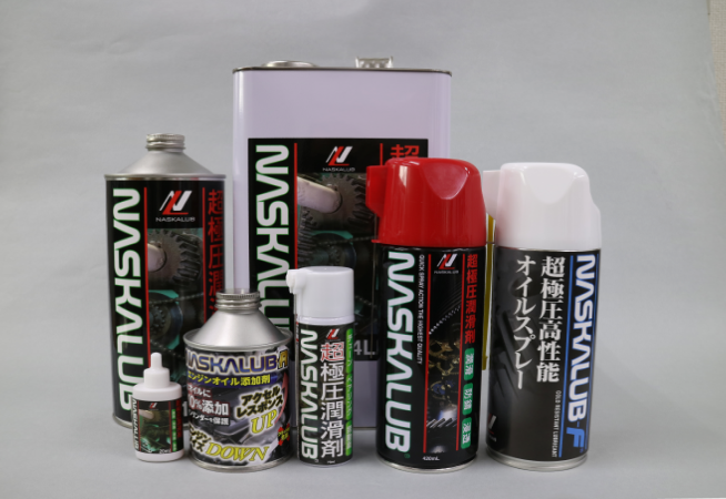 10本セット NASKALUB ナスカルブ 潤滑剤スプレー 化研産業株式会社