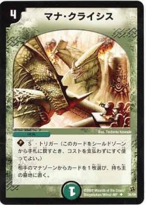 デュエマ】ノーマル・ホイルカード 約7000枚以上 まとめ売り デュエル