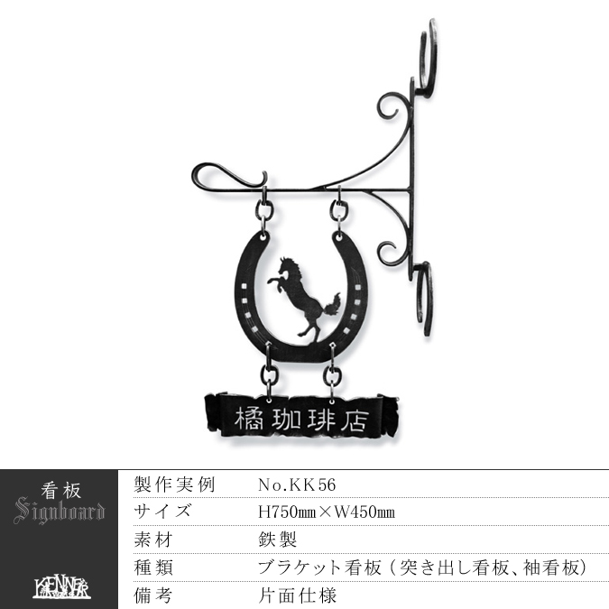 CARTER'S INKYRACER 鉄板 看板 1987年製 USA レトロ CARTER'S