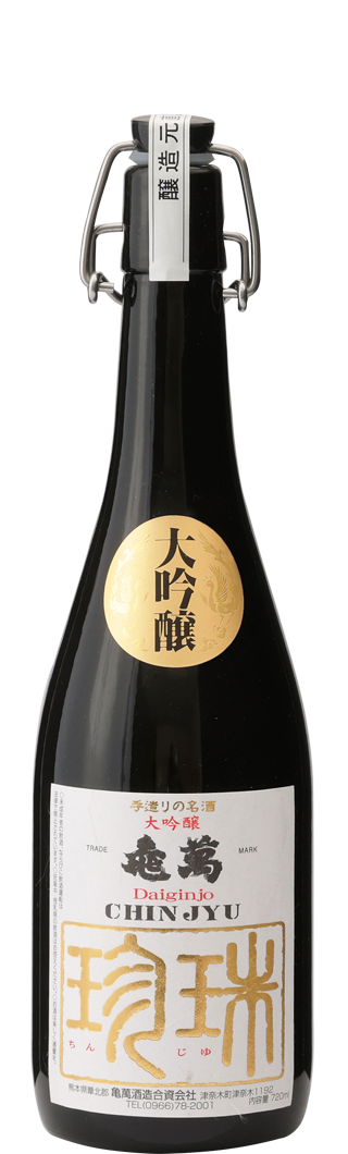 亀萬酒造合資会社 | くまもと県産酒で乾杯サイトくまもと県産酒で乾杯
